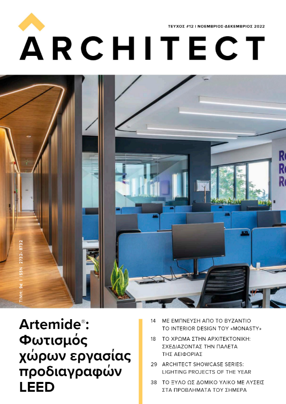 Architect #12 e-magazine | page 44-48 The role of facades in modern buildings