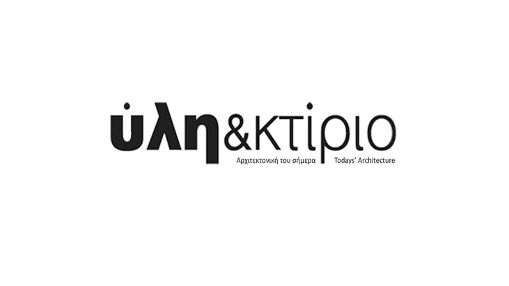 FEAC Engineering | architectural magazine - Ύλη & Κτίριο